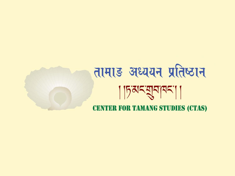 Tamang Studies Discussion Series