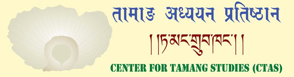 Center for Tamang Studies